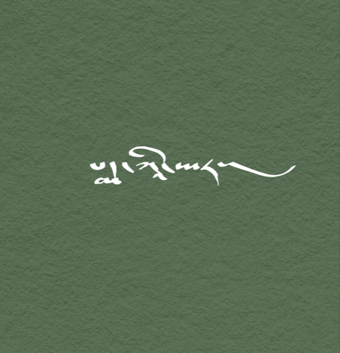 Pema Care